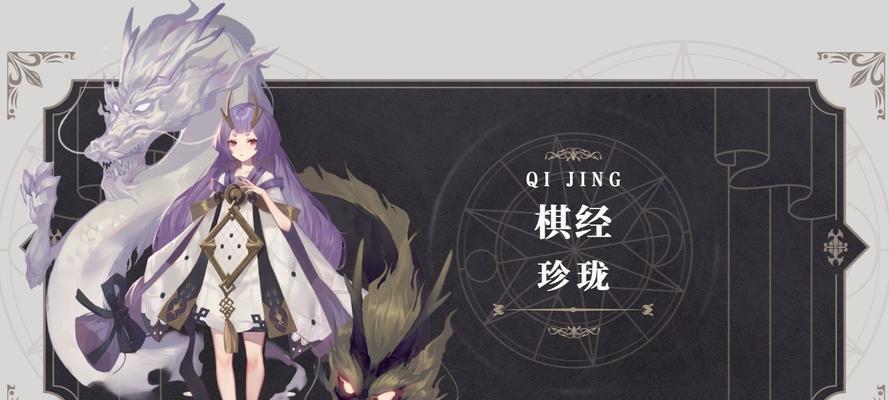 幻书启世录（揭秘幻星辰墟群攻刻痕第5层的高效通关策略）