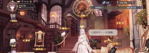 《灰烬伪经》角色强度点评（探索幻书启世录世界中角色强度的秘密）