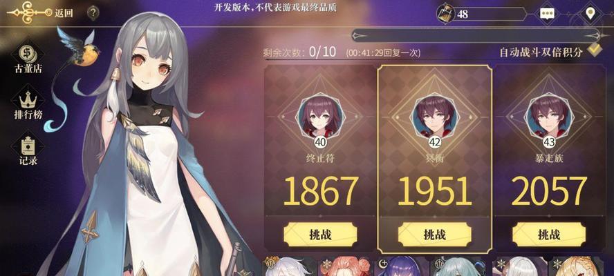 《以幻书启世录基础召唤队通关攻略》（打造最强召唤队）