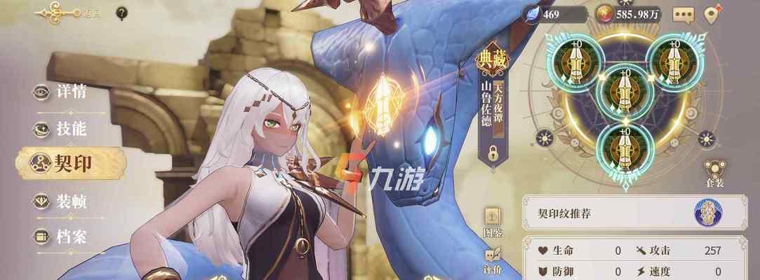 以幻书启世录教化石经（探索教化石经）