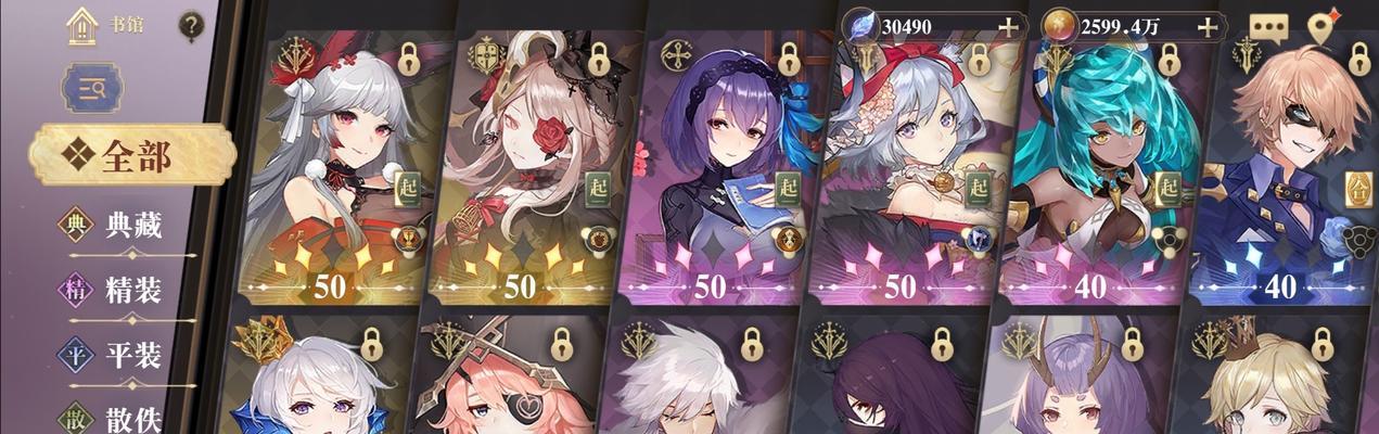 幻书启世录（探索游戏中的无限创造力）