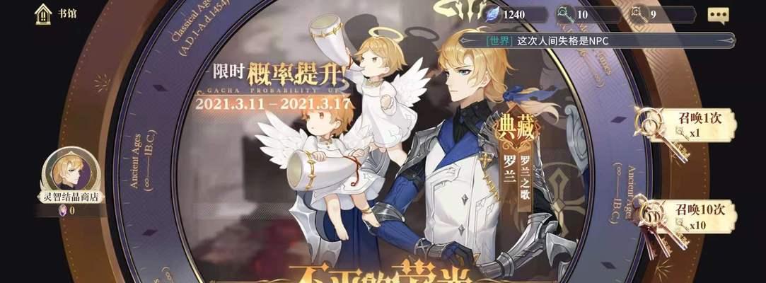 《以幻书启世录金银岛队分析介绍》（探索金银岛）
