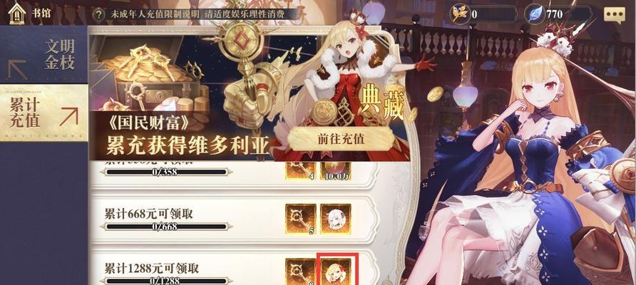 《以幻书启世录金银岛队分析介绍》（探索金银岛）