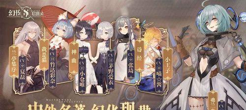 《九州幻书启世录》（了解九州大陆的九个领域）