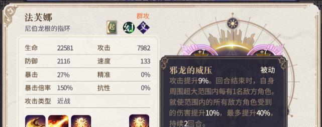 以幻书启世录卡俄斯技能解析（探寻卡俄斯技能背后的心理效应）