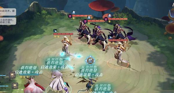 《以幻书启世录》快速升级攻略（掌握关键技巧）