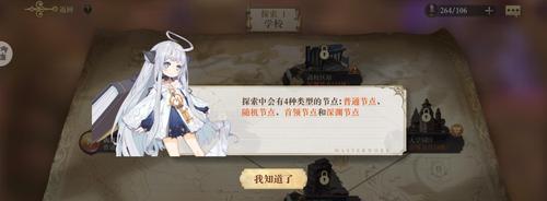 《以幻书启世录》快速升级攻略（掌握关键技巧）
