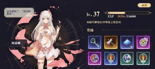 《幻书启世录》莲华值得培养吗？——以莲华技能强度分析为主题