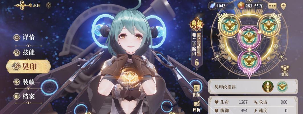 《幻书启世录》莲华值得培养吗？——以莲华技能强度分析为主题