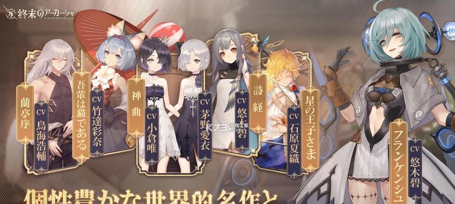 《以幻书启世录零氪党攻略零氪党阵容搭配一览》（打造强力阵容无需氪金）