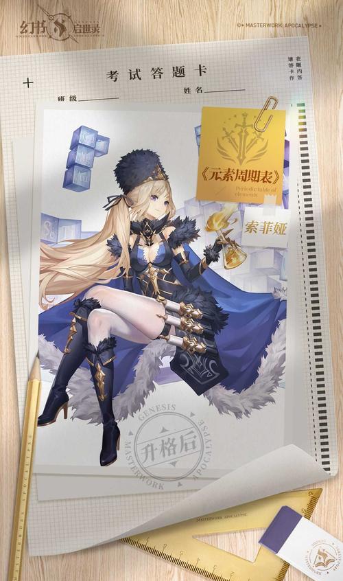 《战争理论强度与升级材料——以幻书启世录为例》（游戏中的战争策略与资源管理）