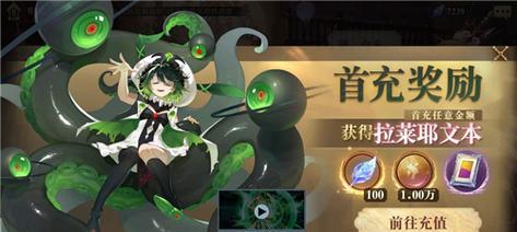 《幻书启世录罗兰阵容攻略》（罗兰之歌如何搭配最强阵容）