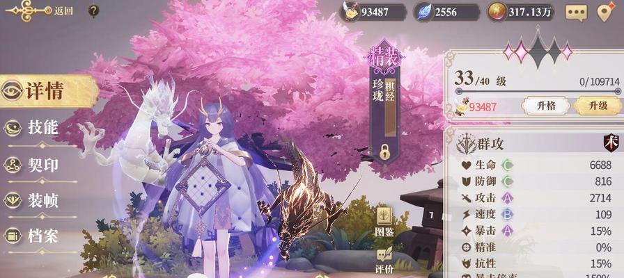 《幻书启世录罗兰阵容攻略》（罗兰之歌如何搭配最强阵容）