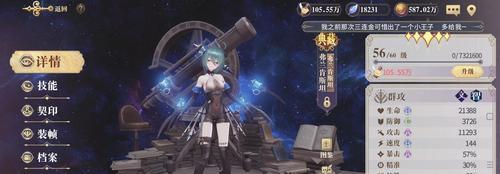 以幻书启世录罗兰最强阵容搭配教学（打造无懈可击的罗兰阵容）