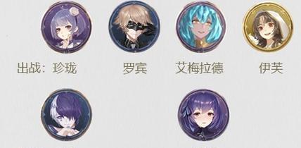 以幻书启世录罗兰最强阵容搭配教学（打造无懈可击的罗兰阵容）