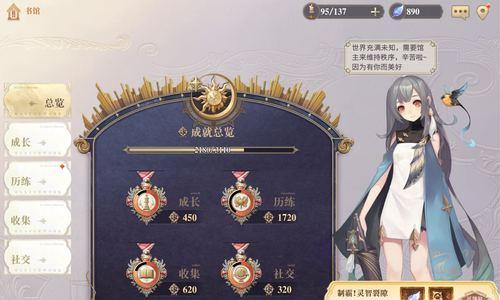 《以幻书启世录》没龙娘开局指南（打造最强阵容）