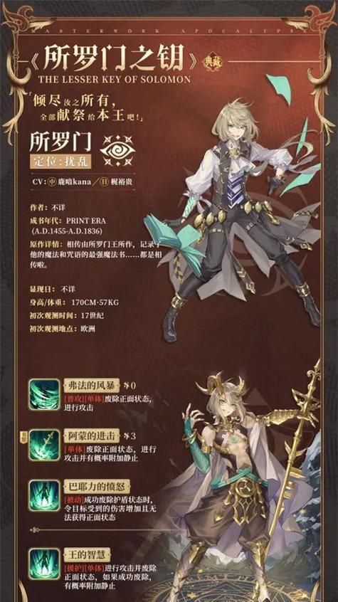 探秘幻书启世录（解读游戏中的决策关键点与策略）