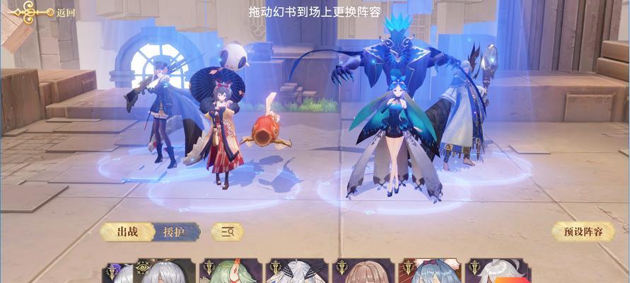 《幻书启世录》平民SR幻书新手排行榜（最强SR幻书推荐）