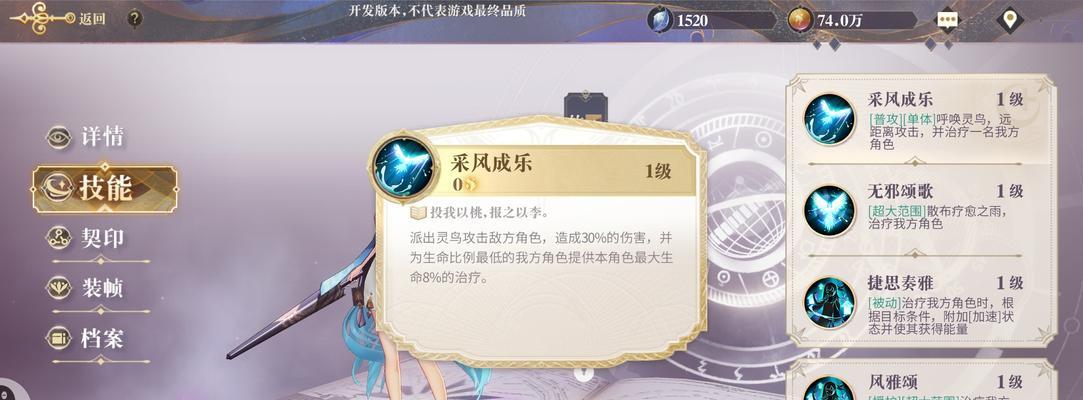 《幻书启世录》平民SR幻书新手排行榜（最强SR幻书推荐）