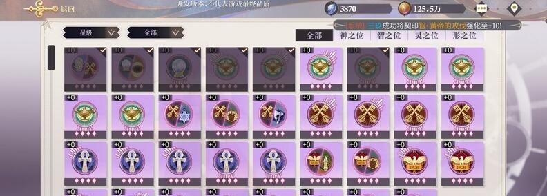 《探索幻书启世录平民阵容范围爆发流的最佳搭配方法》（以游戏为主）
