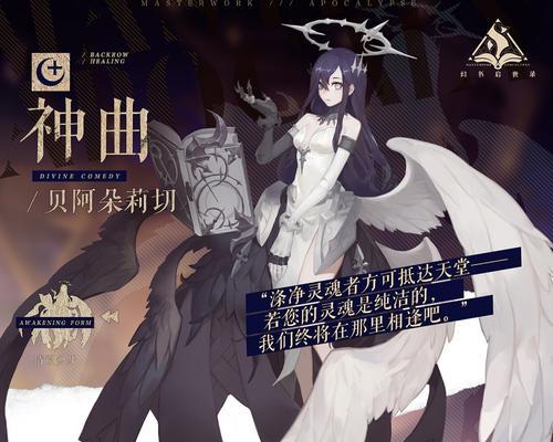 《沙之书契印控制类契印选择建议》（在游戏《以幻书启世录》中如何选择最佳契印控制类契印）