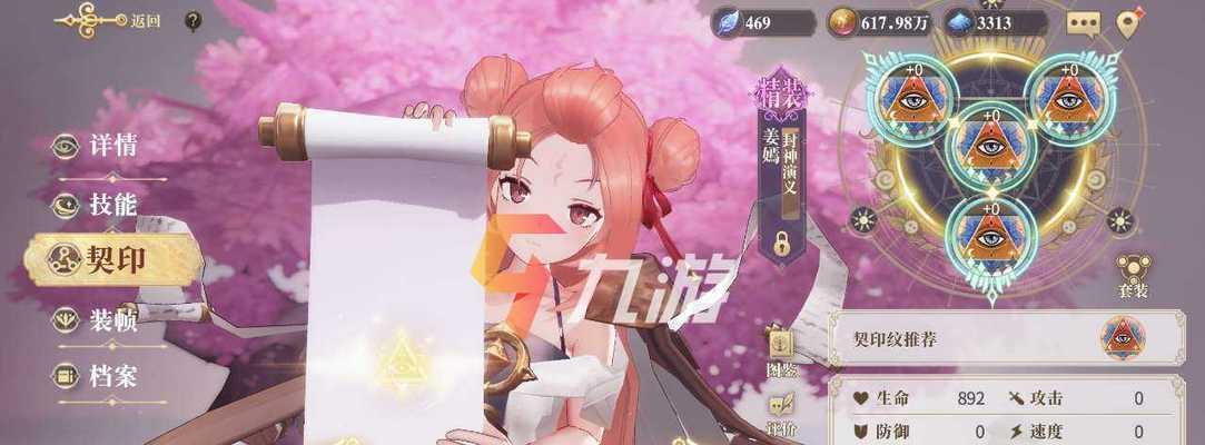 以幻书启世录神曲双子好用吗（最强双子组合探秘）
