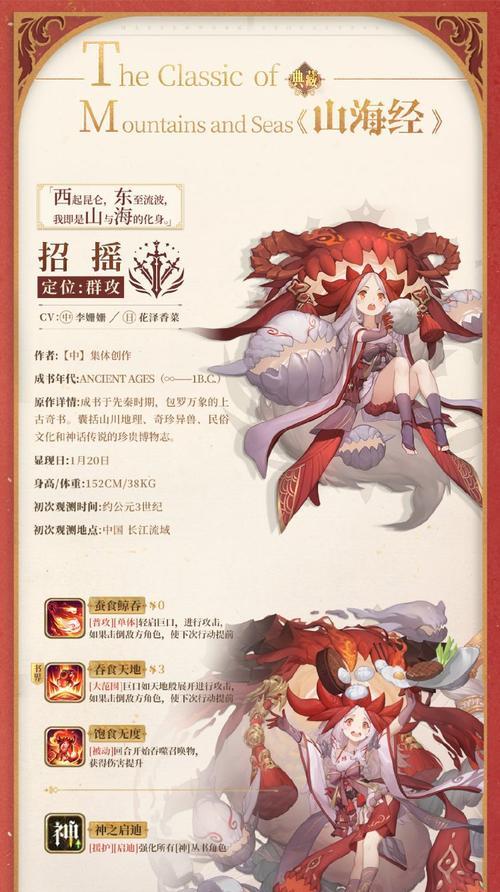 《以幻书启世录诗经技能诗经实战强度揭秘》（解密幻书启世录中诗经技能的实际战斗效果）