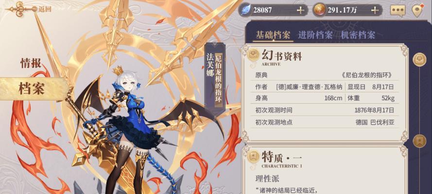 《以幻书启世录诗经》（解读幻书契印搭配技巧）
