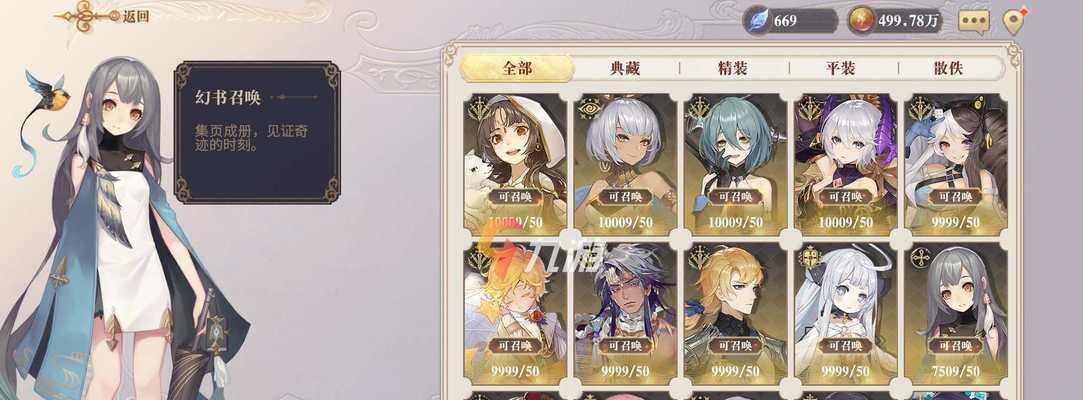 《幻书启世录》试炼荒庭攻略（挑战试炼荒庭）
