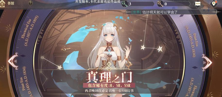 《幻书启世录》试炼荒庭攻略（挑战试炼荒庭）