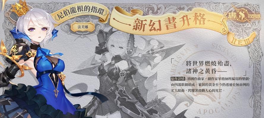 《幻书启世录》试炼荒庭攻略（挑战试炼荒庭）