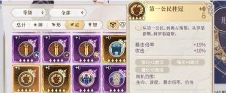 《以幻书启世录手游》的绿野仙踪强度解析（探索幻境、提升实力）