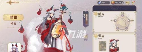 《以幻书启世录手游》的绿野仙踪强度解析（探索幻境、提升实力）