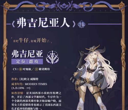《幻书启世录》中的强力输出幻书盘点（探究游戏中的角色输出技巧及幻书选择）