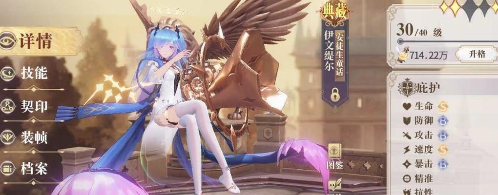《以幻书启世录》中的死海文书（揭开死海文书伊芙技能的神秘面纱）