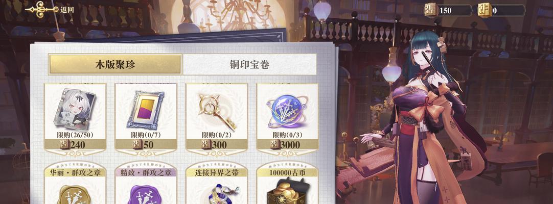 《幻书启世录》幻书出手速度调整攻略（提高幻书出手速度）