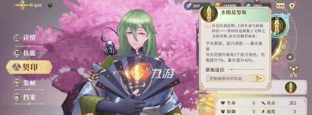 《幻书启世录探索6通关阵容打法攻略》（以幻书为引）