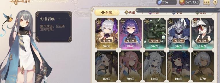 《以幻书启世录》探索玩法各章节资源获取一览（挖掘资源）