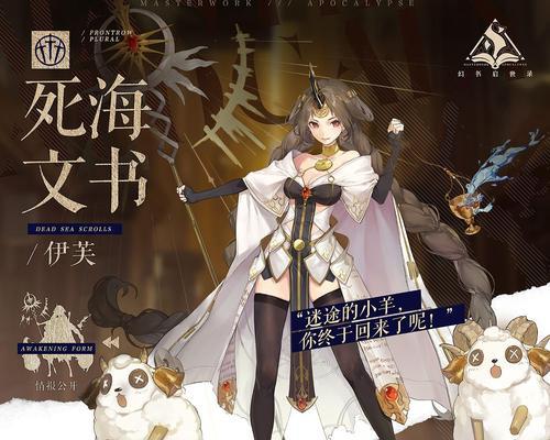 《以幻书启世录堂吉诃德》安妮塔实战玩法攻略（从零开始的冒险之旅）