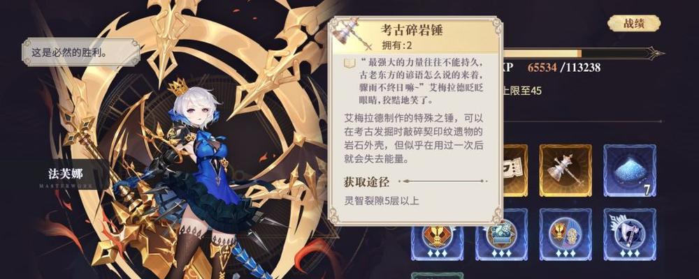 探索幻书世界（以游戏为主）
