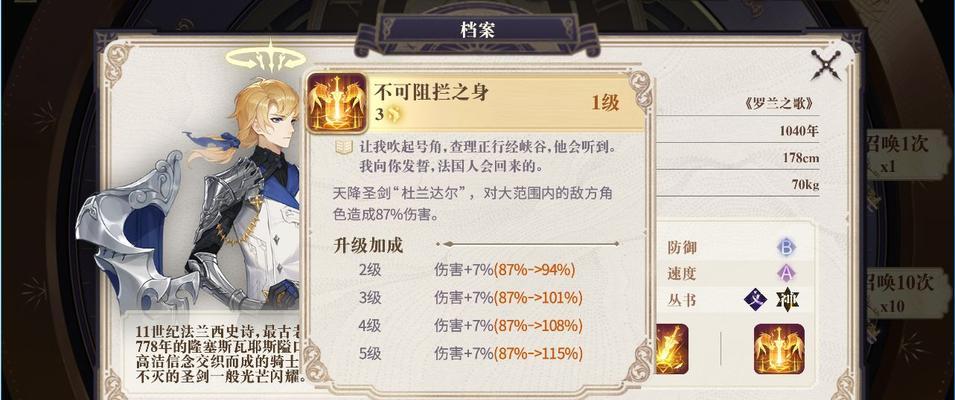 探寻维京传奇（通过游戏体验）
