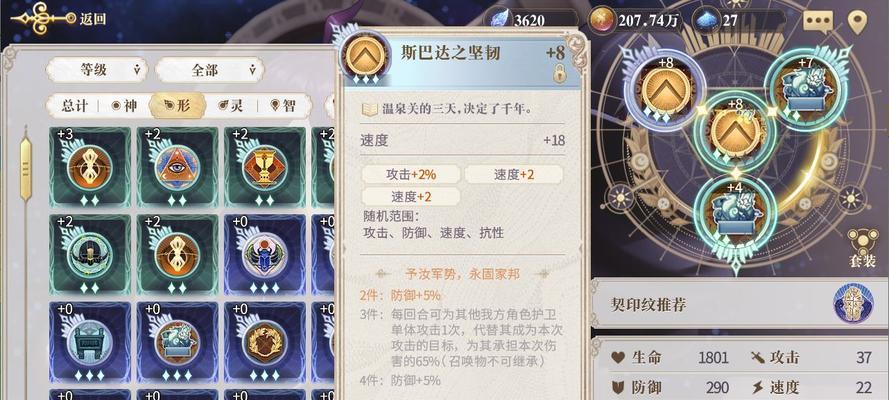 探寻维京传奇（通过游戏体验）