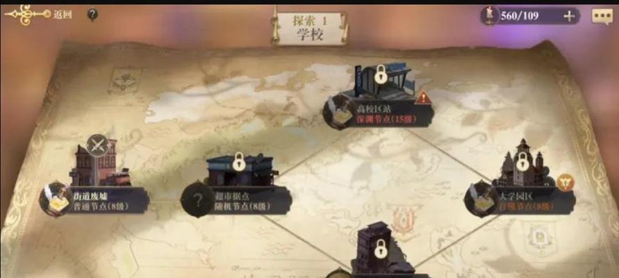 《幻书启世录》委托任务攻略（为你揭秘如何选取最合适的委托任务）
