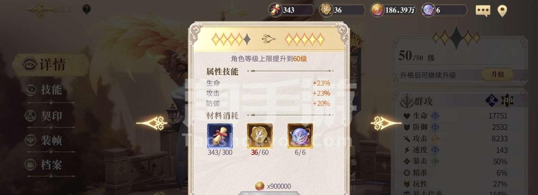 幻书启世录文华（打造最强幻书阵容）