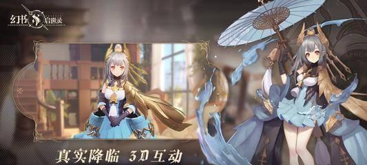 《以幻书启世录夏玛希技能说明汉谟拉比石碑幻书简评》（探索古老智慧的奇幻之旅）