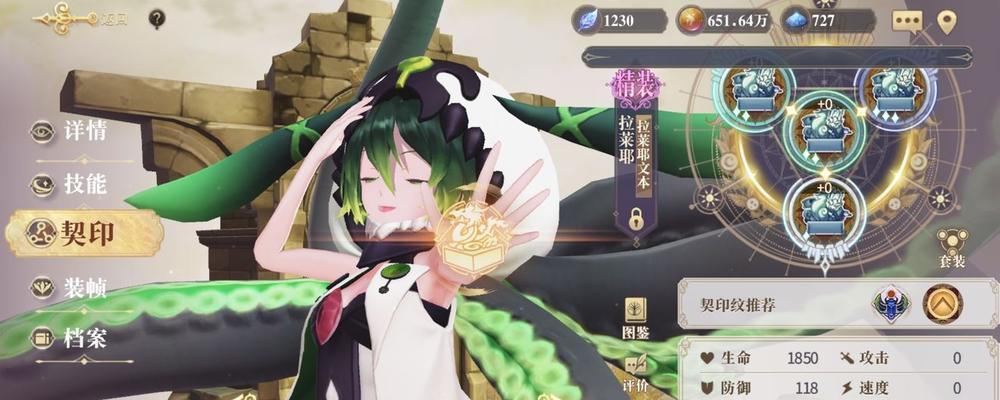 以幻书启世录先祖腾阵容攻略（开创强大阵容）