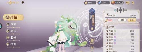 以幻书启世录先祖腾阵容攻略（开创强大阵容）