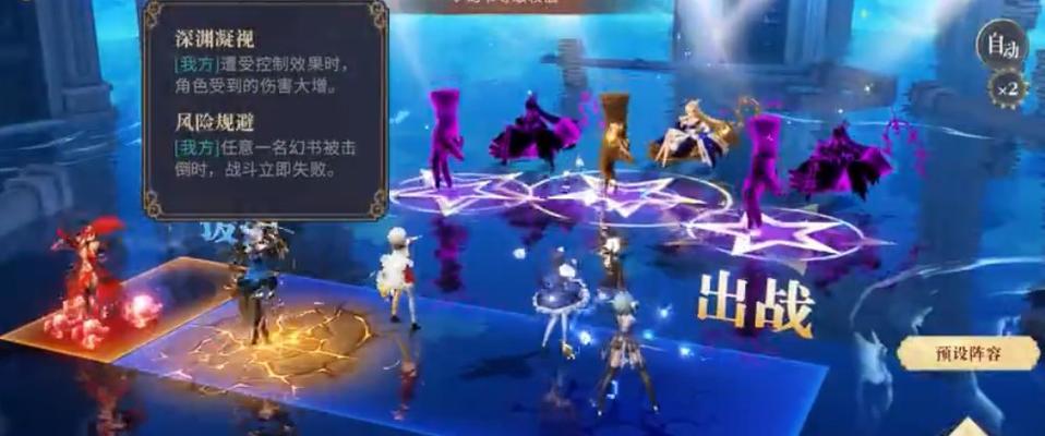 以幻书启世录先祖腾阵容攻略（开创强大阵容）