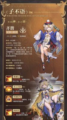 群攻如炸弹（探索幻书启世录中）