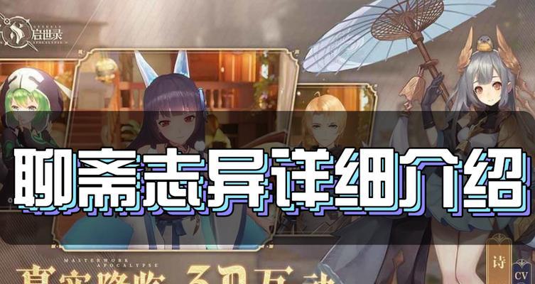 群攻如炸弹（探索幻书启世录中）